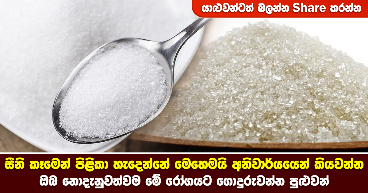 How eating sugar causes cancer Health & Lifestyle Magazine