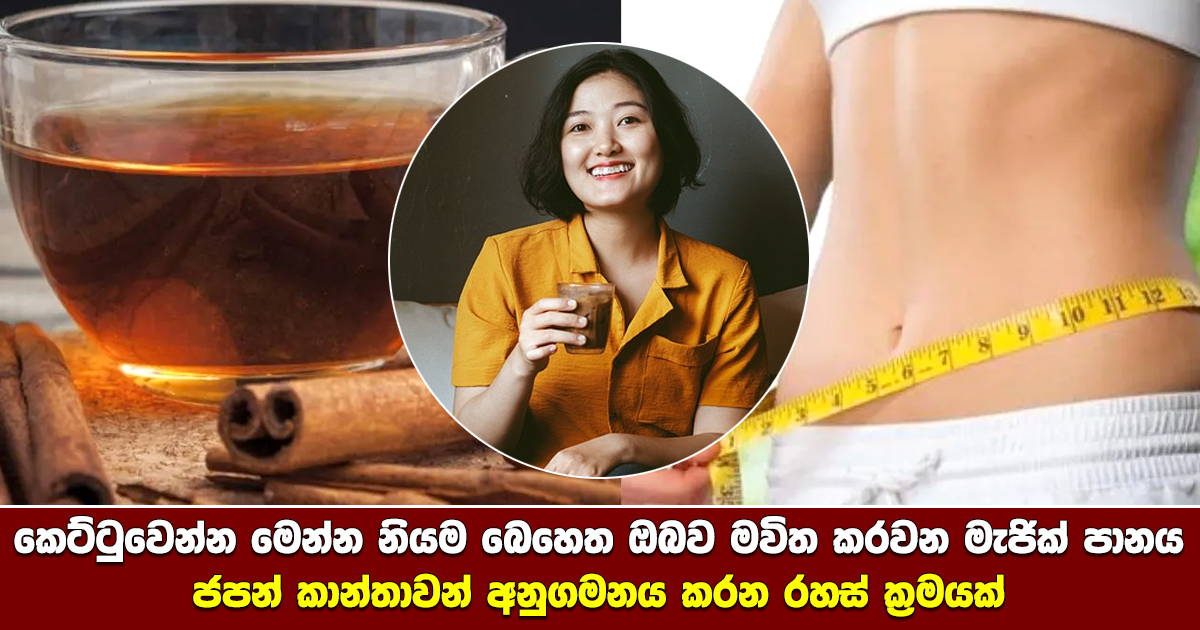 Cinnamon Honey WaterWeight loss Miracle Health & Lifestyle Magazine